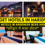 Budget Hotel in Haridwar | Budget Hotels in Haridwar near Har ki Pauri